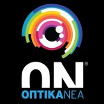 ΟΠΤΙΚΑ ΝΕΑ